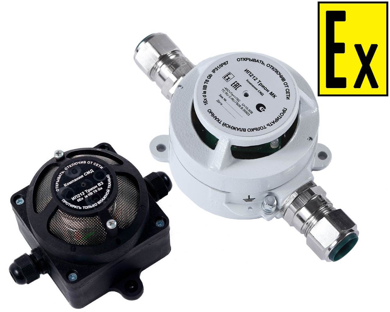 POINT-TYPE DETECTOR IP212 TRION