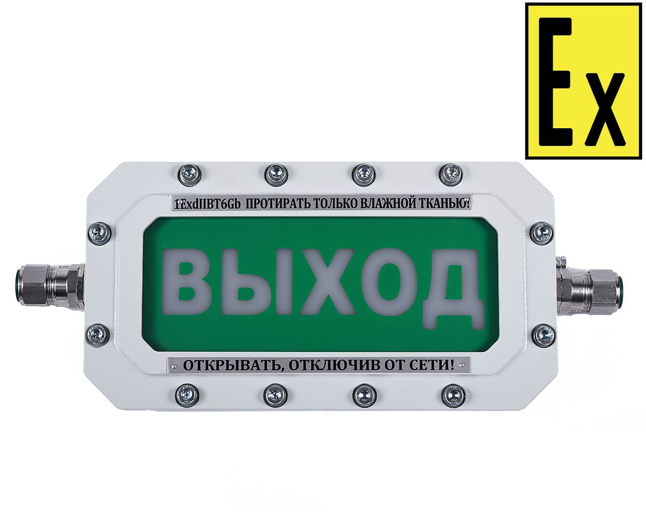 SFERA МК  1ExdIIBT6Gb