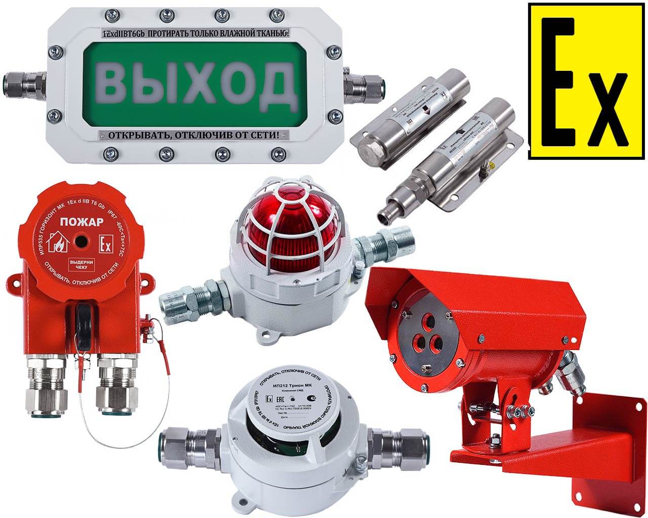 EXPLOSION PROTECTED EXECUTIONS