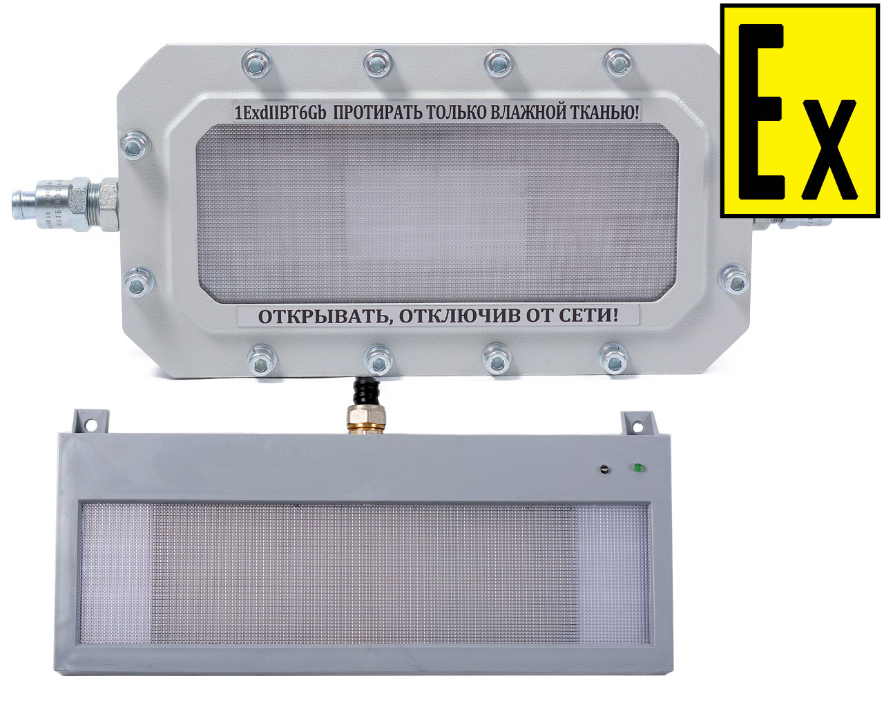 LIGHTNING DEVICES EMERGENCY