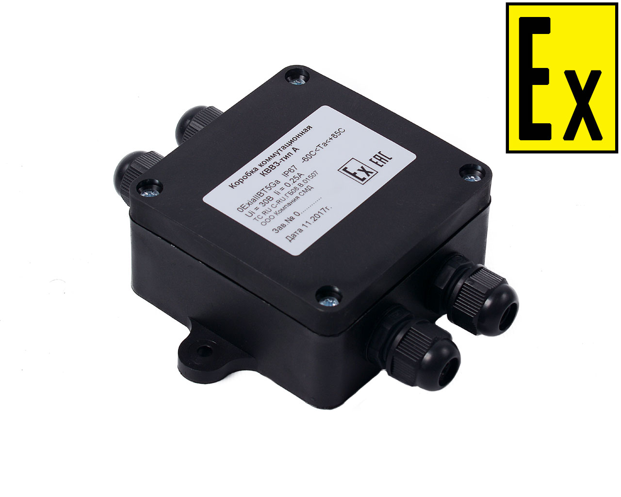 KVVZ TYPE-A  1ExeIIBT5Gb