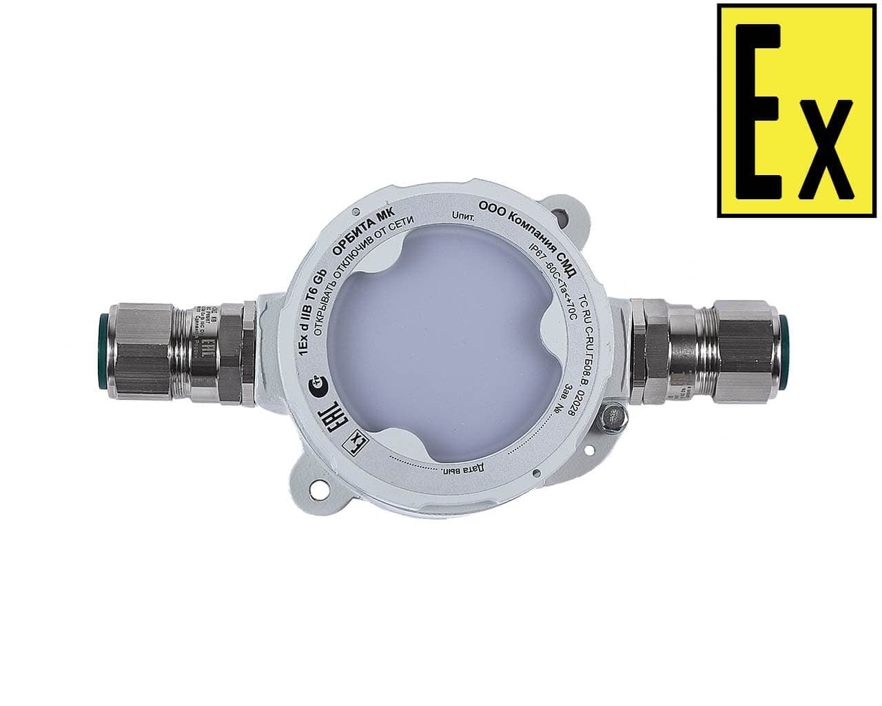 ORBITA MK <br> 1ExdIIBT6Gb