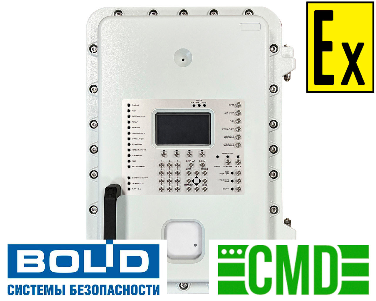 С2000 ПКВ