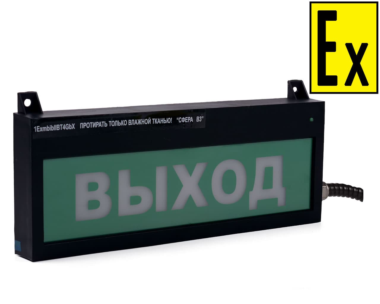 SFERA VZ <br> 1ExmbibIIBT4GbХ