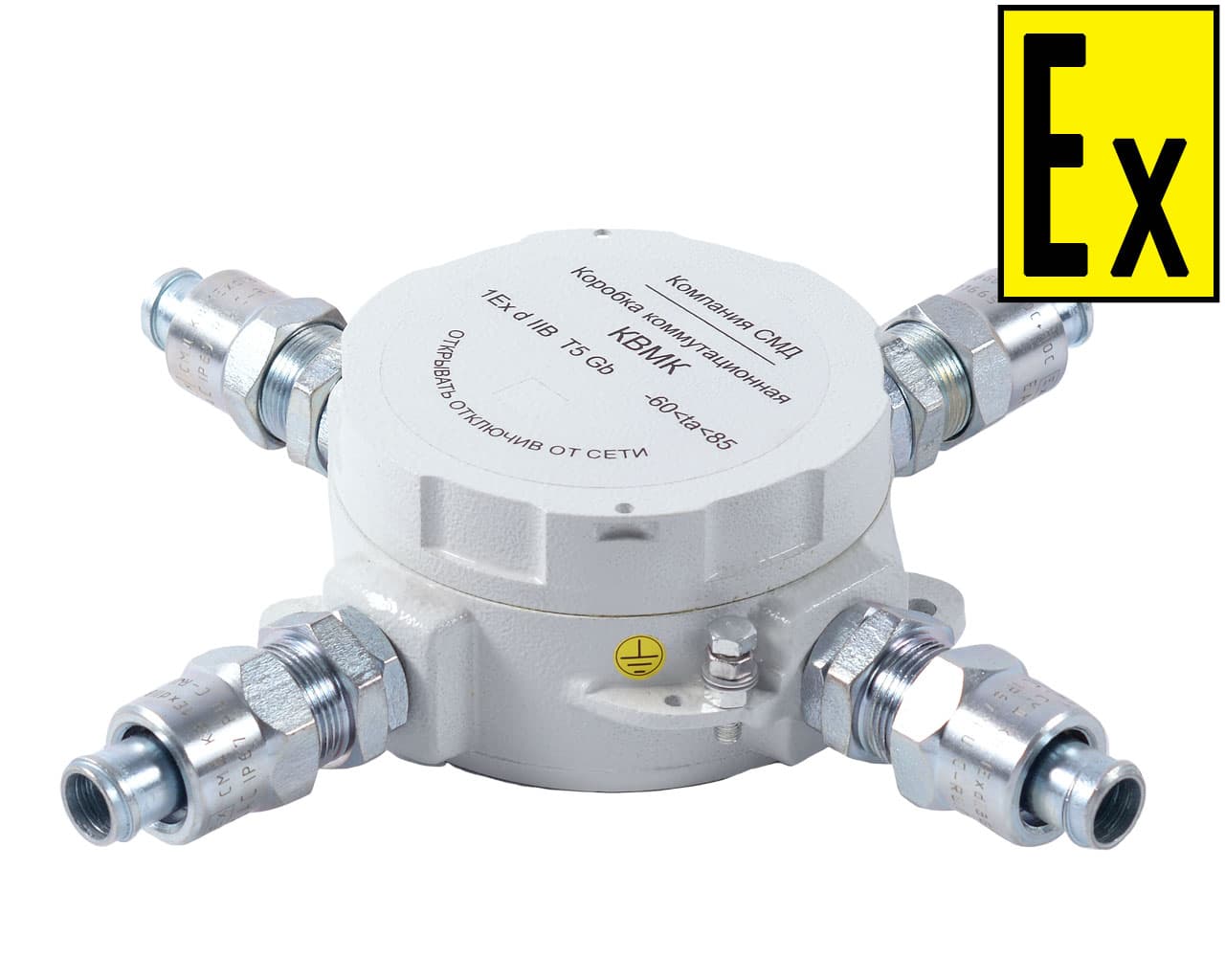КВМК ТИП-А <br> 1ExdIIBT5Gb