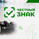Implementation of the digital labeling system 