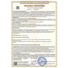 TR CU CERTIFICATE 012/2011 RECEIVED EXPLOSION-PROOF UPS 